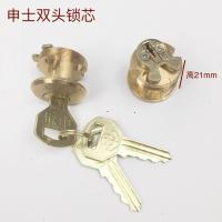 申翔牌9472A2铁门锁老式防盗门插芯门锁全铜锁芯丰收申士牌通用 单独申士锁芯21mm高