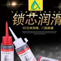 芯专用超细铅粉润滑门锁锁芯墨粉粉钥匙石墨钥匙孔润滑剂铅笔石墨 黑色