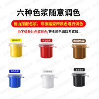 瓷砖修补剂陶瓷膏瓷砖胶强力粘合马桶大理石坑洞地砖裂缝釉面修复 单独色浆(拍下请备注颜色) 6ml