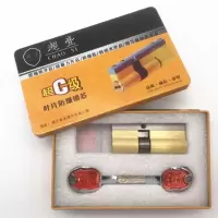 厂家直销防盗门超C级锁芯多轨道七彩叶片防翘防盗门锁配件 七彩65中(32.5+32.5)