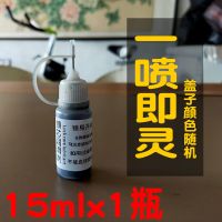 铅粉锁芯润滑粉铅笔芯粉润滑剂超细家用门锁芯润滑剂石墨粉润滑粉 针孔瓶15ml 1瓶