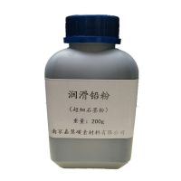 润滑铅粉锁芯润滑天然鳞片石墨粉高温脱模超细导电玉米种子润滑剂 200克瓶装