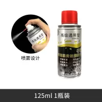 手喷黄油润滑油脂耐高温多功能锁芯合页门异响轴承齿轮耐磨润滑脂 耐高温黄油喷剂1瓶[125毫升]