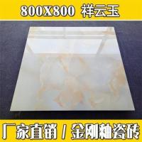 佛山地板砖瓷砖800x800客厅卧室防滑耐磨地砖60x60电视背景墙磁砖 祥云玉 600x600