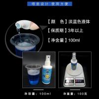 金瓴瓷砖金属划痕清洁剂强力抛光地砖黑色刮痕修复剂釉面陶瓷清洗