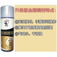 金刚喷剂陶瓷漆浴缸翻新浴盆马桶修补修复划痕裂痕洗手台盆翻新洁 钻石金