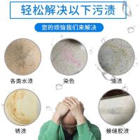 厨房大理石台面强力去污粉清洁剂家用石英石材清洗深层污渍去污剂