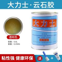 武汉科达大力士云石胶 石材干挂胶大理石胶 瓷砖石头台盆修补粘接 0.6L大力士透明