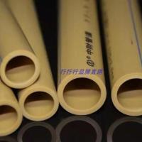中财PPR精品冷热水管 原厂出品 有质保 咖喱黄 20*2.3冷水管