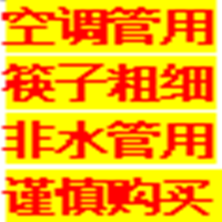 橡塑保温管水管保温棉太阳能热水器ppr空调管道隔热保温防冻防晒 内径6毫米*厚度9毫米-长1.7米