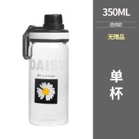 夏季磨砂大号水杯简约韩版大容量玻璃杯子女学生带吸管便携喝水瓶 单雏菊350ml 单杯