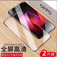 OPPOR15钢化膜R15x手机膜R15梦境版全屏覆盖原装防摔抗蓝光保护贴 oppo R15 升级大视窗钻石膜[2片装高