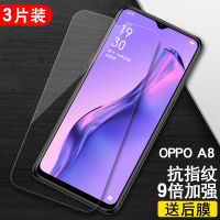 OPPOa8钢化膜全屏蓝光水凝膜原装防摔保护膜手机贴膜手机膜 OPPO A8 [6.5寸] 全屏原装[高清标准版]标准
