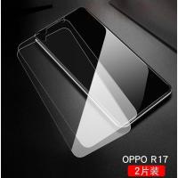 OPPOR17钢化膜0PP0哦破opp0r17手机膜opop人17全屏高清蓝光让钢莫 OPPO R17-[2片装高清]全