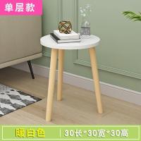 茶几现代简约茶几桌北欧双层茶几组合茶几小户型客厅圆桌 单层圆形30*30颜色随机