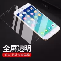 OPPOA59s钢化膜OPPOA59/t/m/sm手机保护膜蓝屏A59st蓝光防爆贴膜 全屏高清版[6倍防指纹]1片钢化