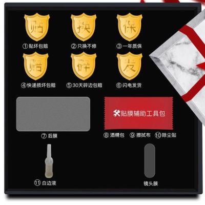 OPPO K9钢化膜全屏覆盖oppok9手机贴膜防摔抗指纹5G保护膜PEXM00 OPPO K9 收藏宝贝送后膜