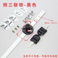 办公桌侧面抽屉锁三联锁一锁三侧面锁文件柜三连锁芯锁头配件暗锁 侧面三联-黑色