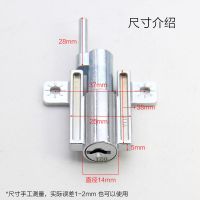 钢制电脑桌抽屉锁 铁皮办公桌三连锁 联动锁一锁三铁皮柜锁三联锁 联动锁