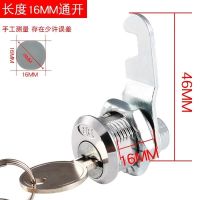 更衣柜锁头柜子门锁芯更衣室铁皮家用外置钥匙型铁柜锁带锁员工柜 偏芯锁长16MM铁柄钥匙[通开]