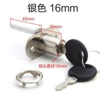 办公桌柜门工作抽屉锁加挡片柜锁三层钥匙三联锁芯锁具安全金属办 正三连锁-银色16