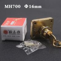 梅花锁办公桌锁MH700铜锁芯16mm抽屉锁MH502文件柜锁暗锁锁头22mm MH700(单只价)