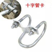 4分/6分/一寸管卡扣32管十字旋转卡扣镀锌脚手架卡扣钢管扣件卡扣 10个4分卡4分(20*20)