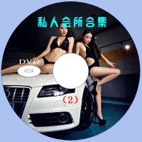 高清DVD会所6盘装车载导航家庭影碟机老年看戏机通用流行dj音乐歌