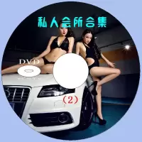 高清DVD会所6盘装车载导航家庭影碟机老年看戏机通用流行dj音乐歌
