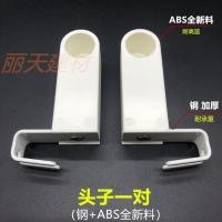 插挂式暖气片晾衣架烤衣杆毛巾架钢板式暖气片专用钢管冬季烘衣服 头子一对(钢)整套无需单拍