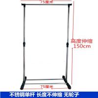 落地晾衣架室内单杆式伸缩晾衣杆家用卧室加厚晒衣架阳台挂衣架子 新款+单杆不伸缩无轮子 1个