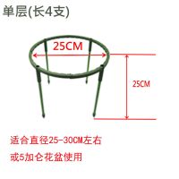 月季架爬藤花支架包塑钢管园艺支柱蔷薇铁线莲户外植物攀爬支撑架 新款高25cm圈径22cm(单层）