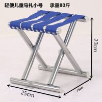 钓鱼马扎折叠凳子户外折叠椅便携式军工靠背凳子写生凳小板凳 轻便儿童 蓝色马扎小号 碳钢管