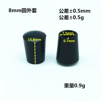 [PVC软胶]桌椅脚防滑套 铁管镀锌管保护套 不锈钢管套头垫脚 8mm圆外套 10个装