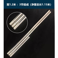 [单根出售]不锈钢蚊帐单根支架配件 宫廷蚊帐支架杆子直径15mm 宽1.2米一根[由3节组成]