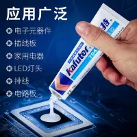 卡夫特704硅胶硅橡胶耐高温绝缘防水密封胶 工业胶电子元器件防潮