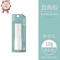 日本KOKUYO国誉GLOO胶棒便携高粘度固体直角胶儿童手工可爱胶粘用 小号变色款-10g