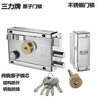 不锈钢锁铁门锁三力大门锁老式防盗门锁三保险门锁保险外装门锁 纯铜头原子（左）