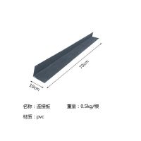 [连接板]古建塑料瓦仿古V型板树脂仿真中式屋檐连接件 70cm连接板