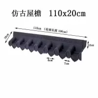 复古合成琉璃塑料树脂瓦仿古瓦中式房檐门头屋檐装饰瓦加厚围墙瓦 110*20