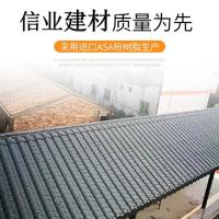 仿古小青瓦琉璃瓦片树脂瓦厂家直销石棉瓦老房换瓦漏雨屋顶改造用 2.5mm厚 单拍发一节一片 务必联系客服定制
