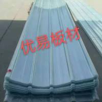 阳光板瓦楞雨棚防水板采光板阳台防雨板玻璃纤维树脂瓦阳光棚天井 0.5米长一张 1.0毫米厚拼接后90厘米宽