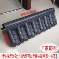 中式一体双面围墙瓦合成树脂瓦片仿古瓦屋顶正脊瓦建筑用房顶瓦