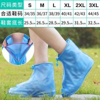 雨鞋套防雨脚套硅胶鞋套防滑加厚防水耐磨防水套靴鞋套雨天男女 普通款A5 S[30-33码]