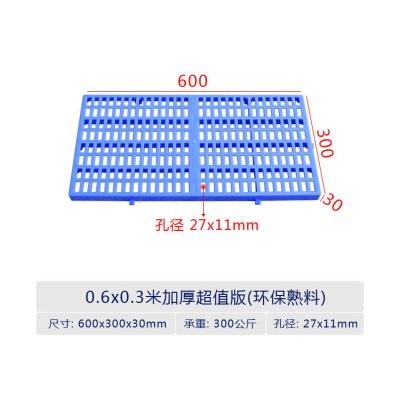 塑料防潮垫板地台板超市垫仓板隔水板塑料栈板宠物垫板网格塑料板 0.6*0.3米版（熟料）