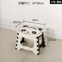 加厚款塑料折叠小板凳便携式创意手提小凳子儿童坐凳家用成人高凳 熊猫(小号)
