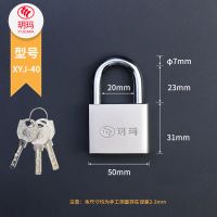玥玛不锈钢挂锁家用大门仓库防盗锁超B级锁芯防雨防锈通开月牙锁 玥玛 XYJ-40