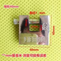 矩形横开挂锁 护梁防剪锁 仓库挂锁不通开 横开推杆锁 防水防锈 矩形通开一把钥匙 40mm