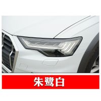 奥迪a4l a6 a3 q5 q7汽车冰川白色油漆面划痕修复自动喷漆补漆笔 朱鹭白 单瓶自喷漆