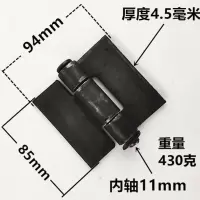 加厚重型焊接汽车车厢加大加厚平合页可脱卸铰链铁大门合页五金 94*85mm大合页1个